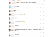 手机解封需要社保卡信息？深圳移动：线下解封需社保连续缴纳6个月以上