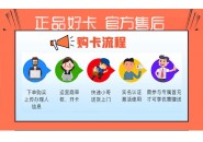 网上办理流量卡为什么会审核失败？原因给你汇总好了