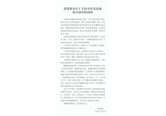 不再将社保参保信息作为核验条件，深圳移动表示已优化号码关停复通规则