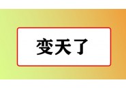 手机号不用了别只注销，信息一定要解绑了！
