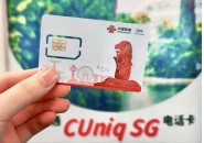 中国联通推出中国/新加坡一卡两号服务，最高60GB中新共享流量