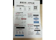 线上申请流量卡激活步骤，附图解！