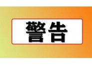 广电即将参与竞合，要求套餐调至80G？