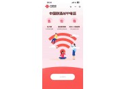 中国联通App电话小程序开启预约：接入WiFi即可用
