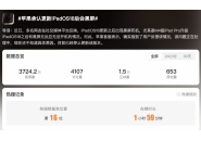 更新iPadOS 18系统后出现黑屏，该版本已停止推送