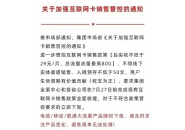 手机流量卡降至80G，你还会选择线上流量卡吗