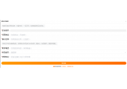 在网上买流量卡怎么正确填写信息？这样填写才会审核通过！