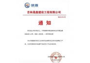 公司禁止员工带苹果手机进入？当地人社局回应