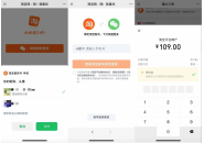 不用再跳转了，微信端内可直接淘宝购物！