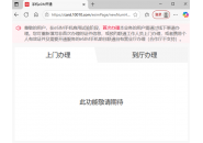 中国联通eSIM手机业务开通页面上线，附办理渠道！