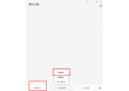 网上申请电话卡多久能到订单，怎么查订单？