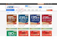 免费流量卡领取，流量卡免费申请网站，流量卡在线办理