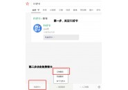 查询流量卡购买情况，买的流量卡怎么查订单呢？