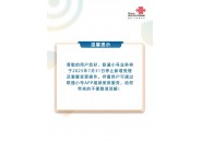 联通阿里小号宣布停止新增用户，要退出历史舞台了！