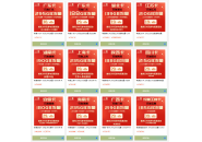 联通最新流量卡套餐介绍：19-39元联通流量卡整理汇总！