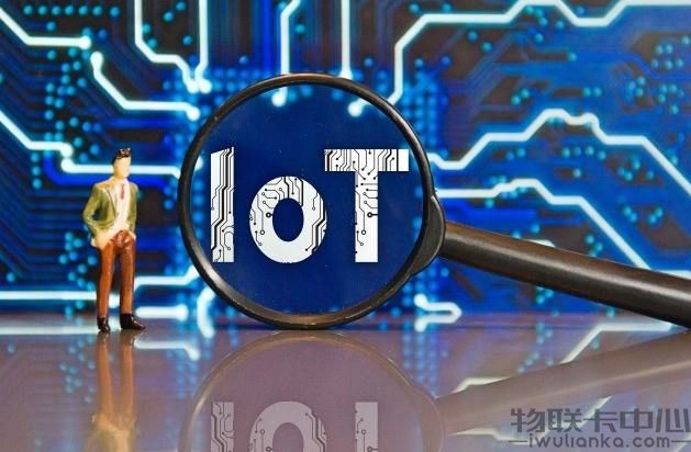物联卡怎么激活？怎么计费？