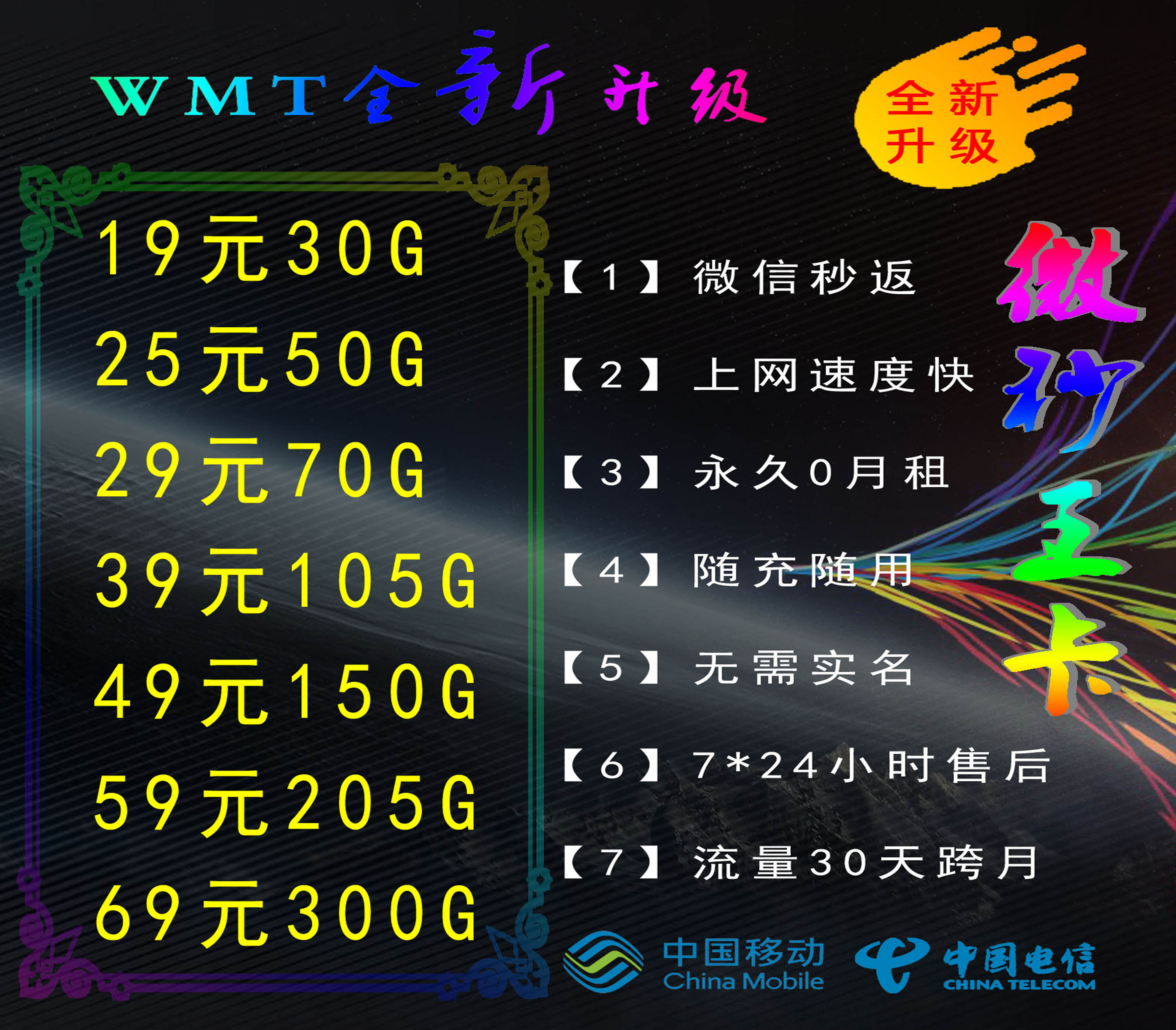  又见黑科技！高价回收微信秒结老板“饮鸩止渴”