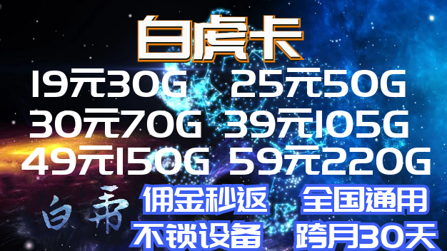 【帅疯科技】虚量5% 佣金秒返 公司直销 欢迎对接