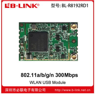 BL-R8192EU4 电脑主板集成模组