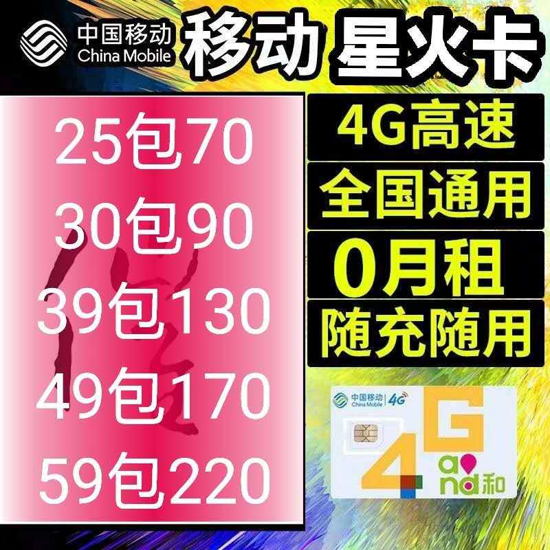 公司直招一级代理 佣金秒返