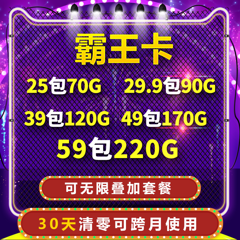 小茗智联 公司一手货源，全国招实力代理商