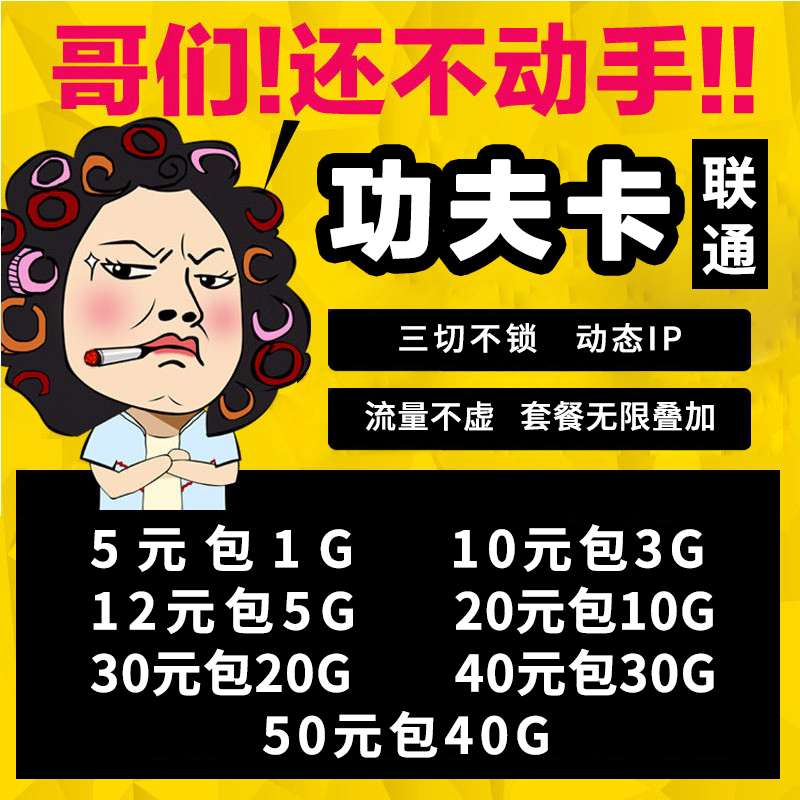 小茗智联  全国招实力代理商