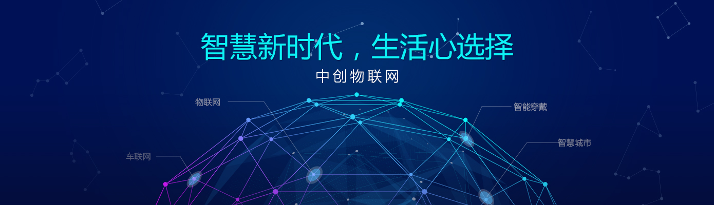诚招移动，联通，电信三大物联网卡代量商加盟，量大从优