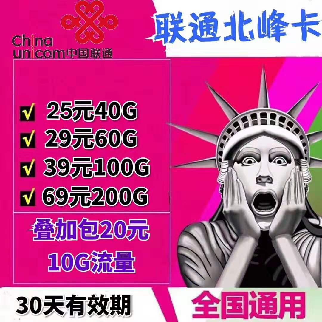 欢迎来谈，最高政策！