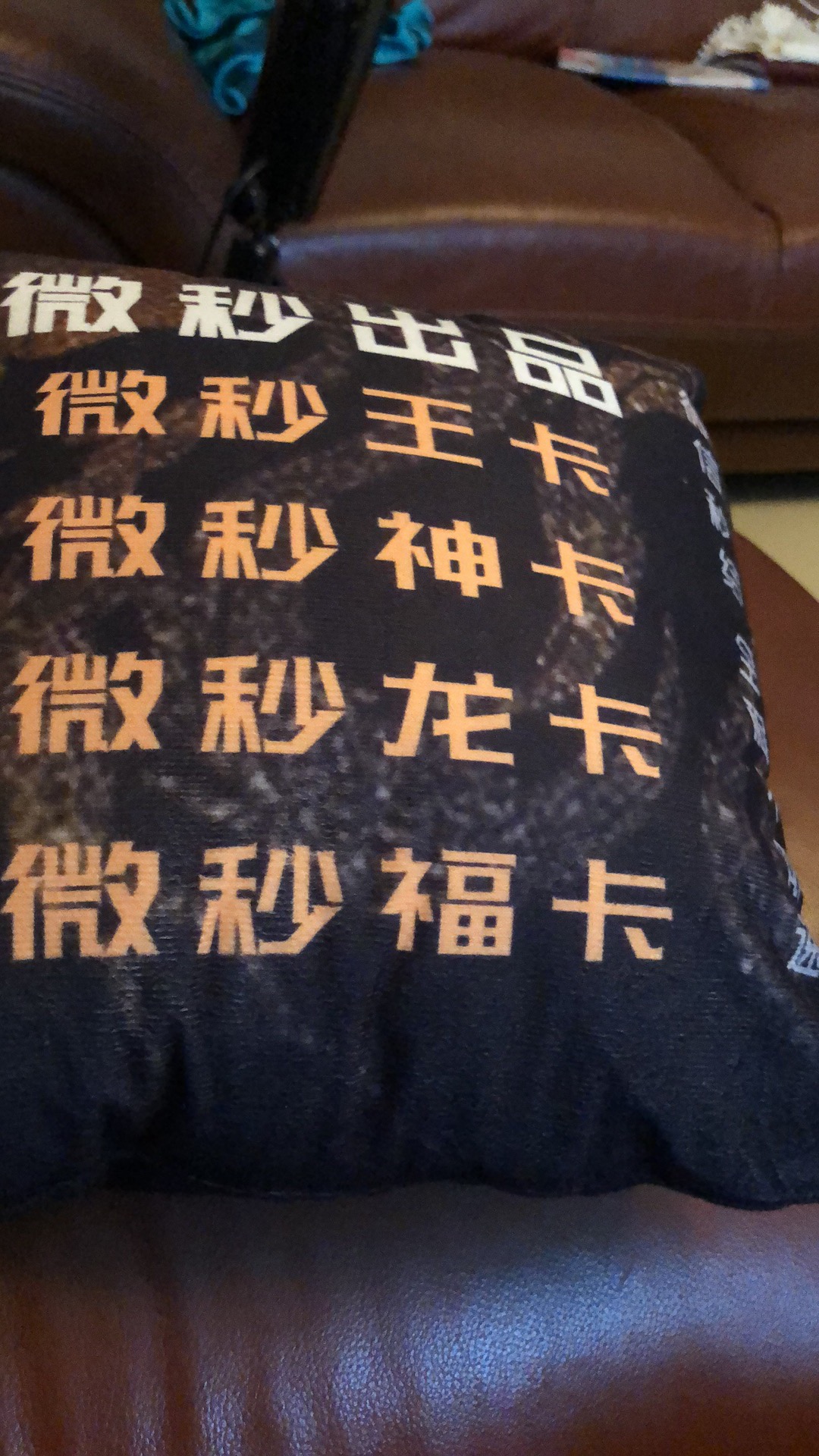 微秒物联全国招商10张返利40