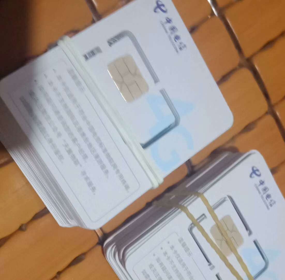 流量卡免费赠送一张电信的