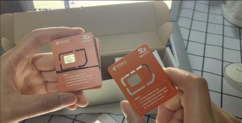全国第一批5G流量，纯流量卡