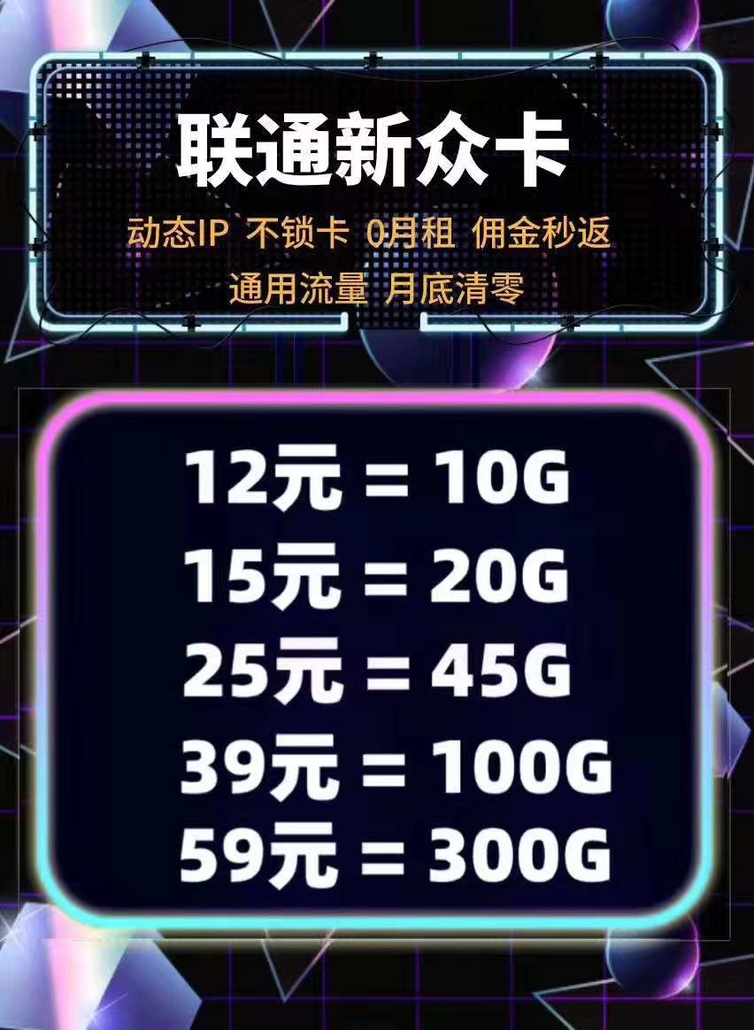 虚拟卡批发一手货源入口