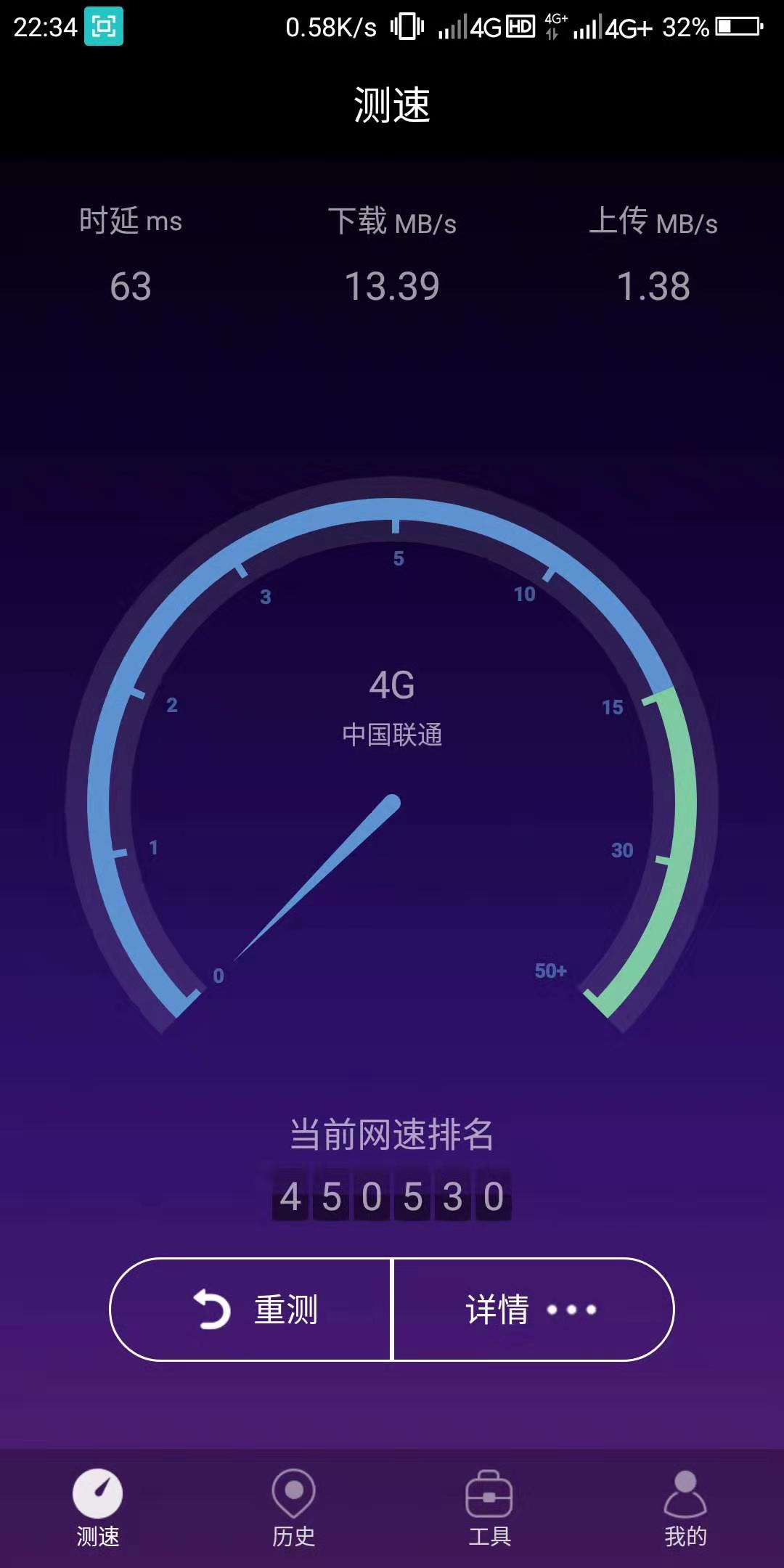 昔梦代言联通北冥卡，强烈推荐，全国动态IP挑战一切测试，必备，游戏玩家强烈推荐