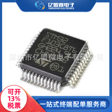  封装LQFP48 集成电路 单片机MCU微控制器IC