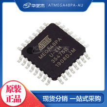 封装QFP32 单片机MCU微控制器 原装ATMEL芯片