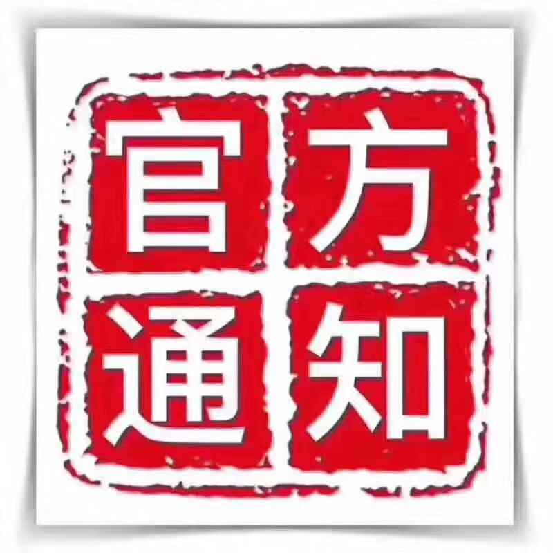送卡--免费送卡 邮费自理 抓紧时间还剩最后几百