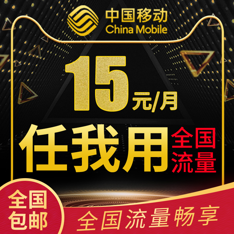 【联硕物联】全网15元不限速带你飞佣金高达百分之80