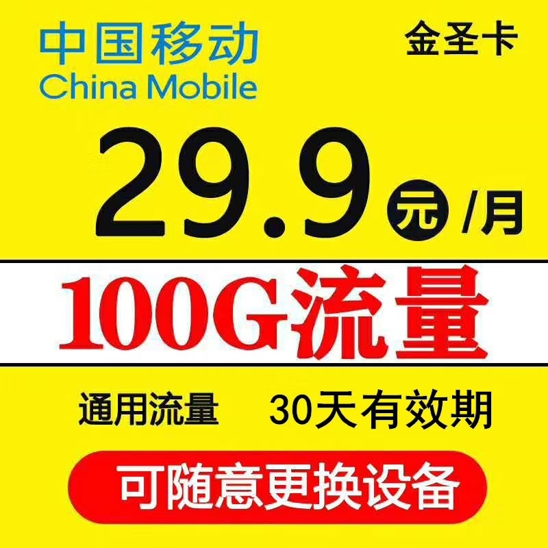 正规开卡公司很稳定资源长期稳定收益，追求稳定靠谱的来！
