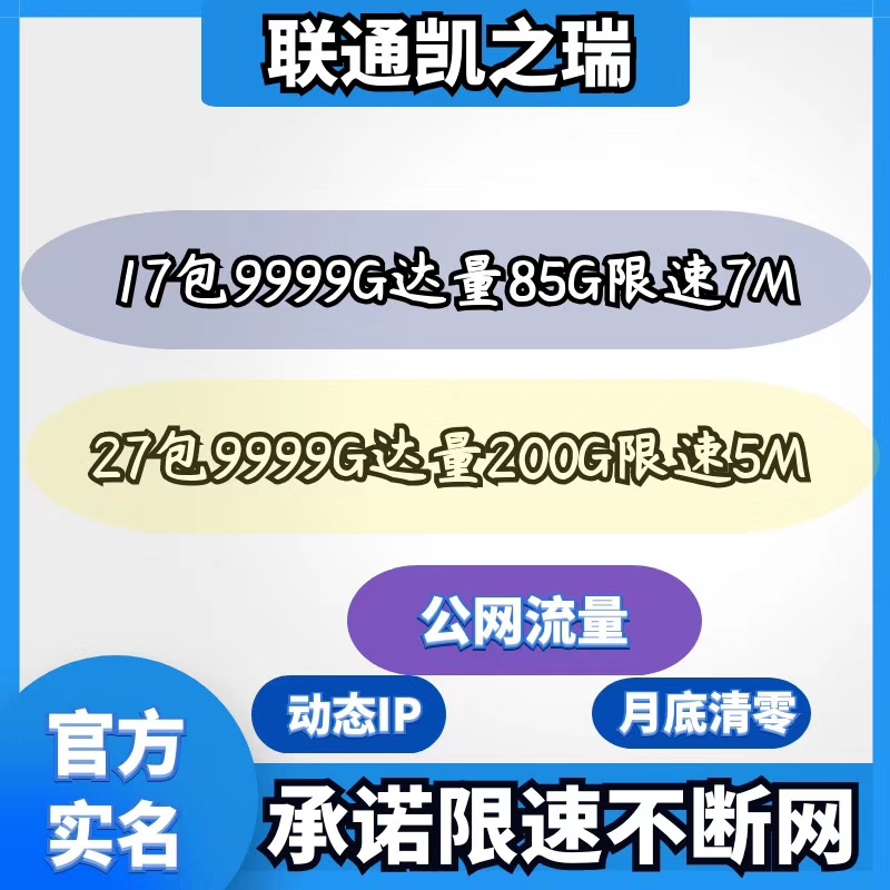 【公司直招】一级代理