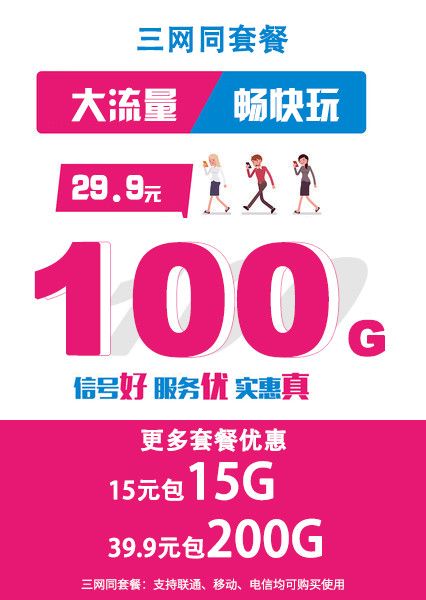 公司直招一级代理高返佣