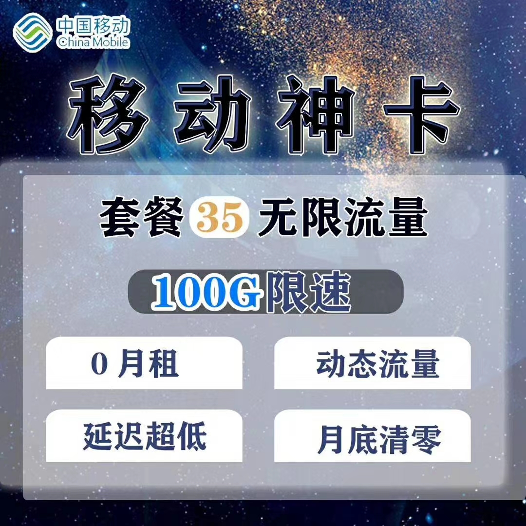 稳定卡板  高速流量  不虚量 可对接