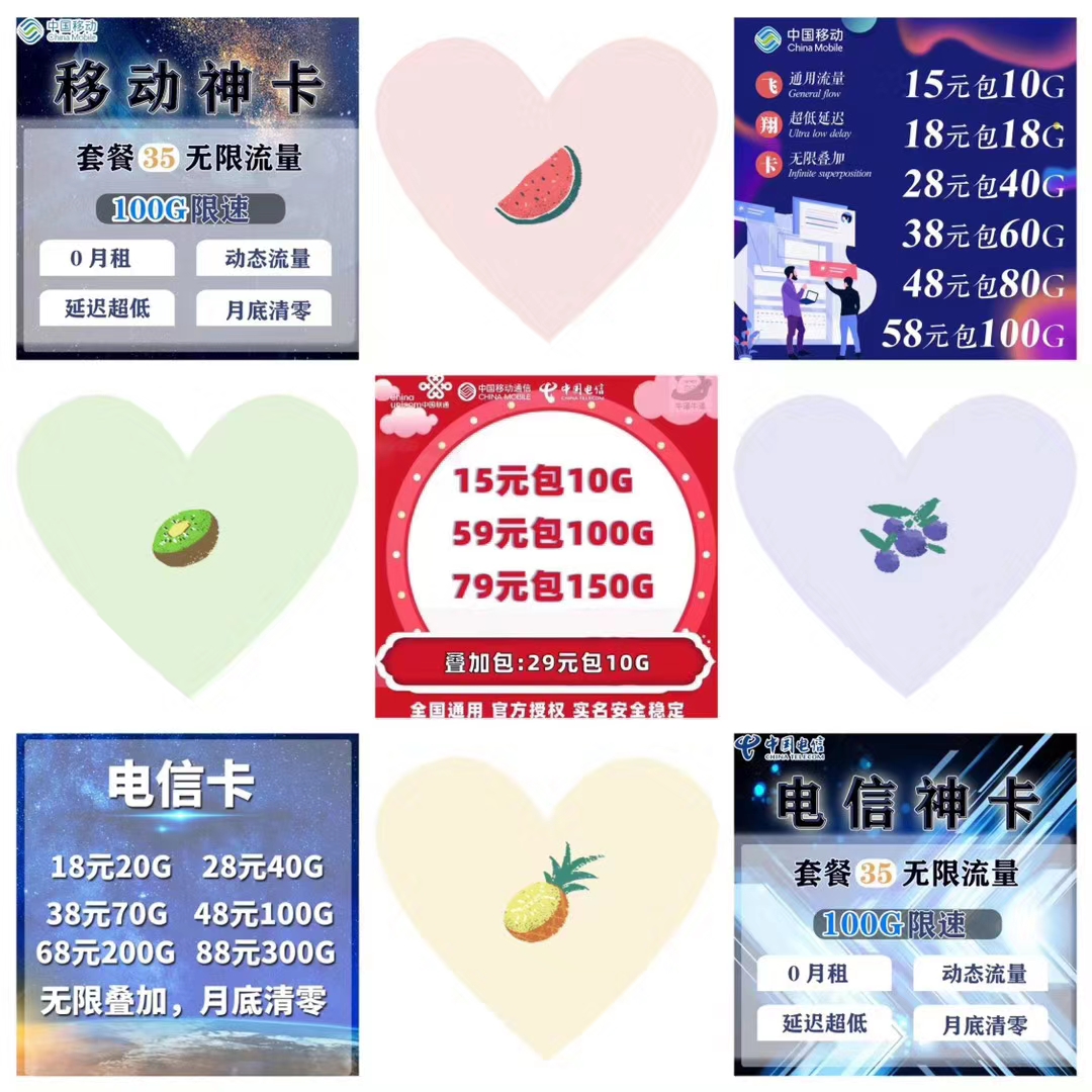 高速流量可现场测试稳定卡板不虚量欢迎订购