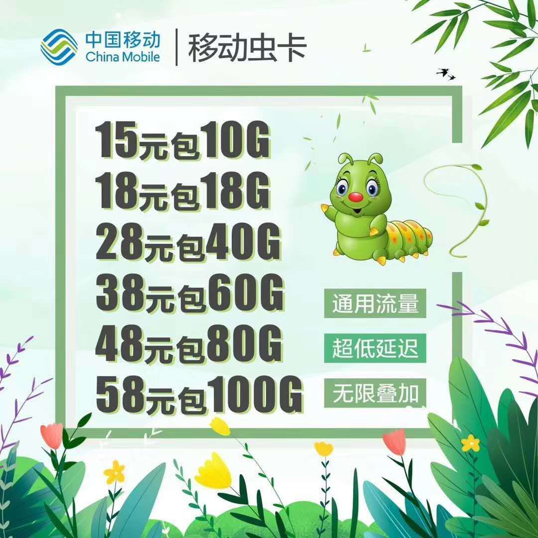 【超卡物联】网速稳到你不想说