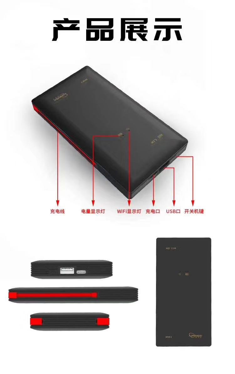 每月畅享2000G高额分佣