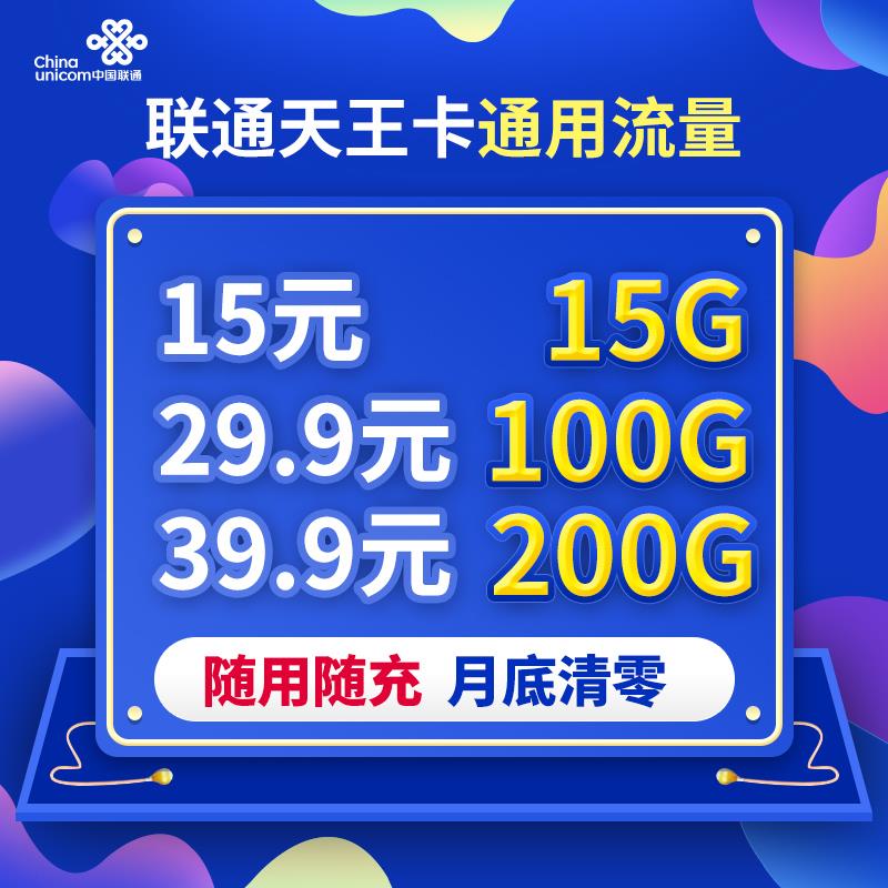 50起批 佣金秒返29.9元100G