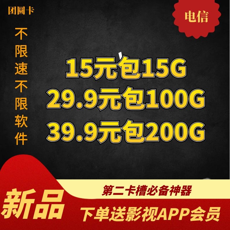 【智造通信】大量现货超高返利 配售后群