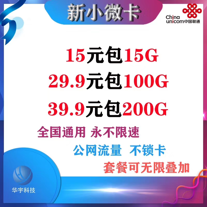 【现货】顶返50，支持对接，有订单的老板联系！！