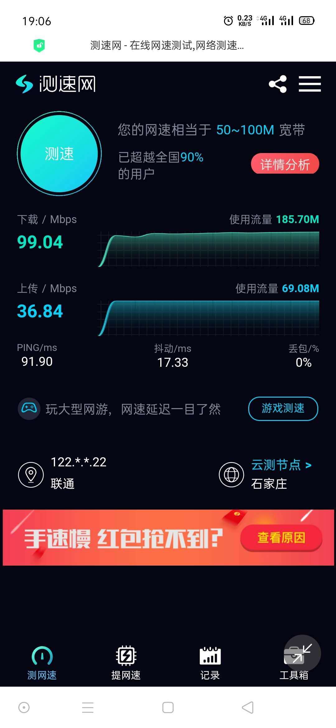 【联通5G】不锁卡，不限速，不预存