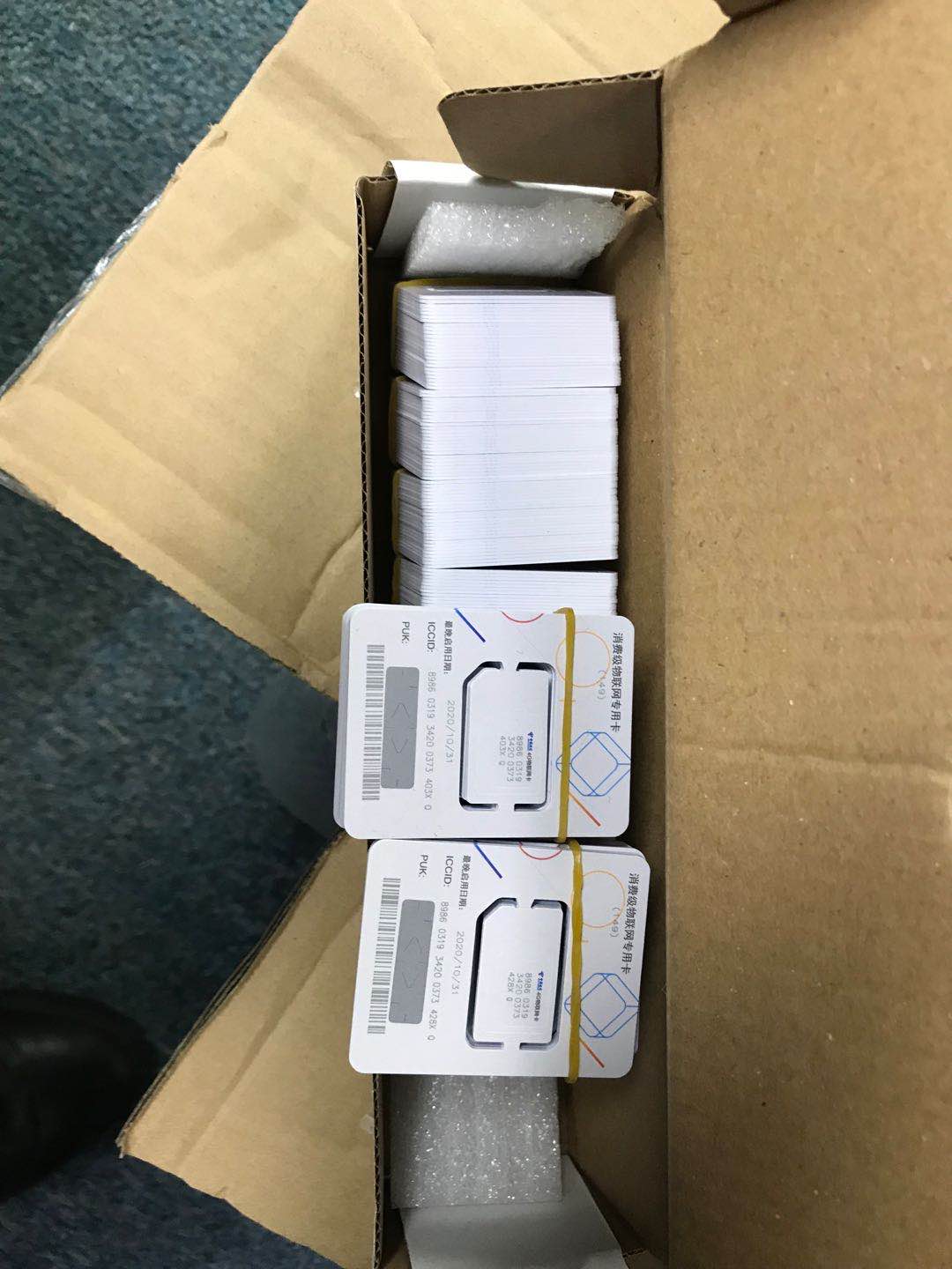 长期资源到卡  20W移动 50W联通 电信20W  4G卡板