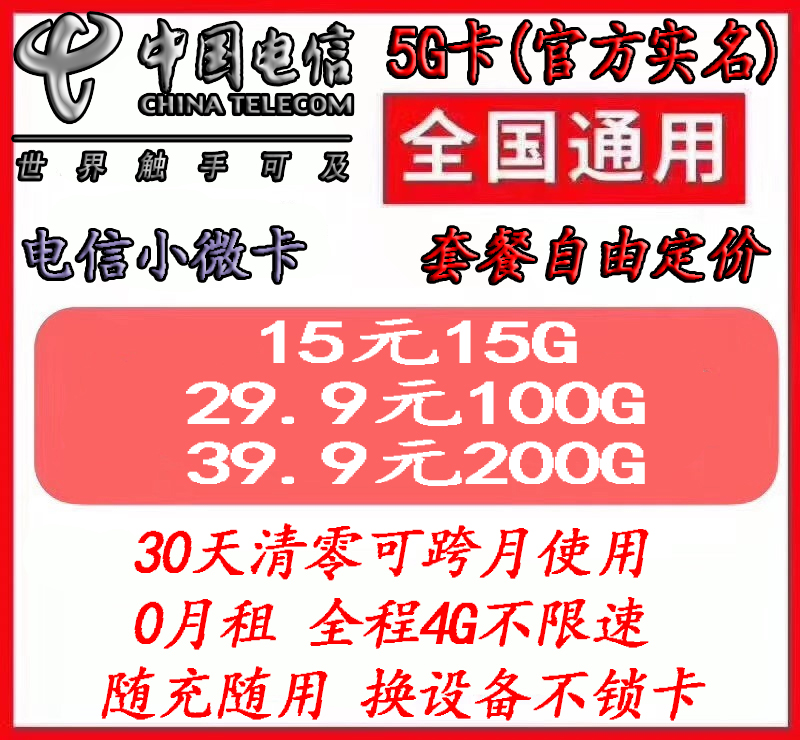 最新资源超级稳定佣金秒返，安徽实体公司可面谈